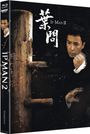 Wilson Yip: Ip Man 2 (4K Ultra HD Blu-ray & Blu-ray im Mediabook), UHD