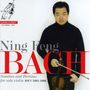 Johann Sebastian Bach (1685-1750): Sonaten & Partiten für Violine BWV 1001-1006, CD