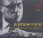 : Mstislav Rostropovich  - The 1967 Carnegie Hall Marathon, CD,CD,CD,CD,CD,CD