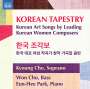 : Kyoung Cho & Won Cho - Korean Tapestry, CD