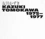 Kazuki Tomokawa: Kazuki Tomokawa 1975-1977, CD,CD,CD