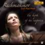 Sergej Rachmaninoff: Frühe Klavierwerke, CD