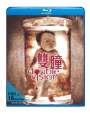 Chen Kuo-fu: Double Vision (Blu-ray), BR,BR