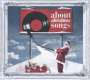 : About Christmas Songs 2, CD