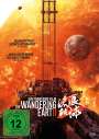 Frant Gwo: The Wandering Earth II, DVD