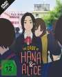 Shunji Iwai: The Case of Hana and Alice, DVD