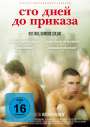 Hussein Erkenov: 100 Tage, Genosse Soldat, DVD
