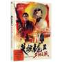 Tsui Hark: A better tomorrow III (Blu-ray & DVD im Mediabook), BR,DVD
