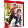 Huang Feng: Hapkido (Blu-ray), BR
