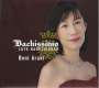 Johann Sebastian Bach: Cembalowerke "Bachissima", CD,CD