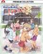 Masahiro Ando: Hanasaku Iroha - Die Serie Vol. 2 (Premium Box) (Blu-ray), BR