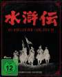 Toshio Masuda: Die Rebellen vom Liang Shan Po (Komplette Serie) (Blu-ray), BR,BR,BR,BR,BR