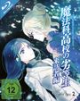 Risako Yoshida: The Irregular at Magic High School: Visitor Arc Vol. 2 (Blu-ray), BR