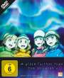 Atsuko Ishizuka: A place further than the Universe Vol. 1, DVD