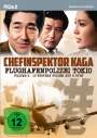 : Chefinspektor Kaga - Flughafenpolizei Tokio Vol. 2, DVD