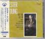 Lester Young: Just You, Just Me, CD