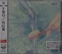 Yellow Magic Orchestra: BGM, SACD