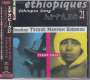 Emahoy Tsegue-Maryam Guebrou: Klavierwerke "Ethiopiques 21", CD