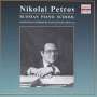 Hector Berlioz: Symphonie fantastique (Klavierfassung von Petrov), CD