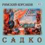 Nikolai Rimsky-Korssakoff: Sadko, CD,CD