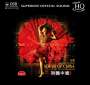 Zhao Cong: Sound Of China (Ultimate High Quality CD), CD