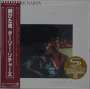 Turley Richards: Therfu (SHM-CD) (Papersleeve), CD
