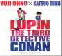 : Lupin Sansei Vs Meitantei Conan (Digipack im Schuber), CD,CD
