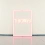 The 1975: I Like It When You Sleep, For You Are So Beautiful Yet So Unaware Of It, CD