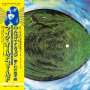Mike Oldfield: Hergest Ridge (Deluxe Edition) (2SHM-CD + DVD) (Digipack), CD,CD,DVA