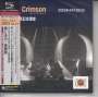 King Crimson: April 13, 2003 At Hitomi Memorial Hall (SHM-CDs) (Digisleeve)  (The King Crimson Collectors Club), CD,CD