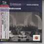 King Crimson: April 20, 2003 At Aichi Kosei Nenkin Kaikan (SHM-CDs) (Digisleeve) (The King Crimson Collectors Club), CD,CD