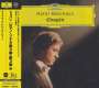 : Rafal Blechacz - Chopin (Ultimate High Quality CD), CD