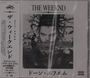 Ein Cover mit den Texten "THE WEEKND" und japanischen Schriftzeichen. Illustration eines Gesichts mit fließenden Haaren.