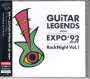 : Guitar Legends From Expo '92 Sevilla Rock Night Vol.1, CD,CD
