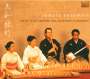 : Japan - Yamato Ensemble: The Art Of The Japanese Koto..., CD