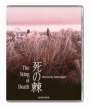 Kohei Oguri: The Sting Of Death (1990) (Blu-ray) (UK Import), BR