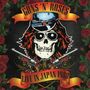 Guns N' Roses: Live In Japan 1988, CD