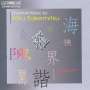 Toru Takemitsu: Kammermusik, CD
