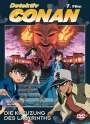 Kanetsugu Kodama: Detektiv Conan 7. Film: Die Kreuzung des Labyrinths, DVD