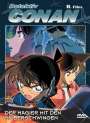 Taiichiro Yamamoto: Detektiv Conan 8. Film: Der Magier mit den Silberschwingen, DVD