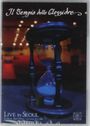 Il Tempio Delle Clessidre: Live In Seoul 2011, DVD