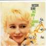 Blossom Dearie: Once Upon A Summertime, CD,CD