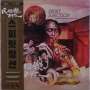 Gil Ok-Yun / Lee Saeng-Gang / Lee Sung-Jin / Ryu Bok-Sung: Spirit Junction: Korean Folk Music Meets Jazz (Reissue) (remastered) (180g), LP