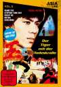 Wu Ma: Der Tiger mit der Todeskralle, DVD