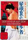 Norburu Tanaka: Der Voyeur auf dem Dachboden, DVD