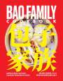 Céline Chung: Bao Family Cookbook, Buch