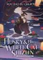 Rou Bao: The Husky and His White Cat Shizun: Erha He Ta De Bai Mao Shizun (Novel) Vol. 3, Buch