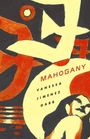 „MAHOGANY“, „VANESSA JIMENEZ GABB“. Abstrakte, farbenreiche Illustration mit schwarzen, roten und gelben Formen.