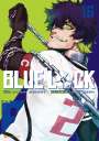 Yusuke Nomura: Blue Lock - Band 16, Buch