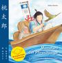 Keiko Funatsu: Momotaro der Pfirsichjunge - Ein japanisches Volksmärchen, Buch
